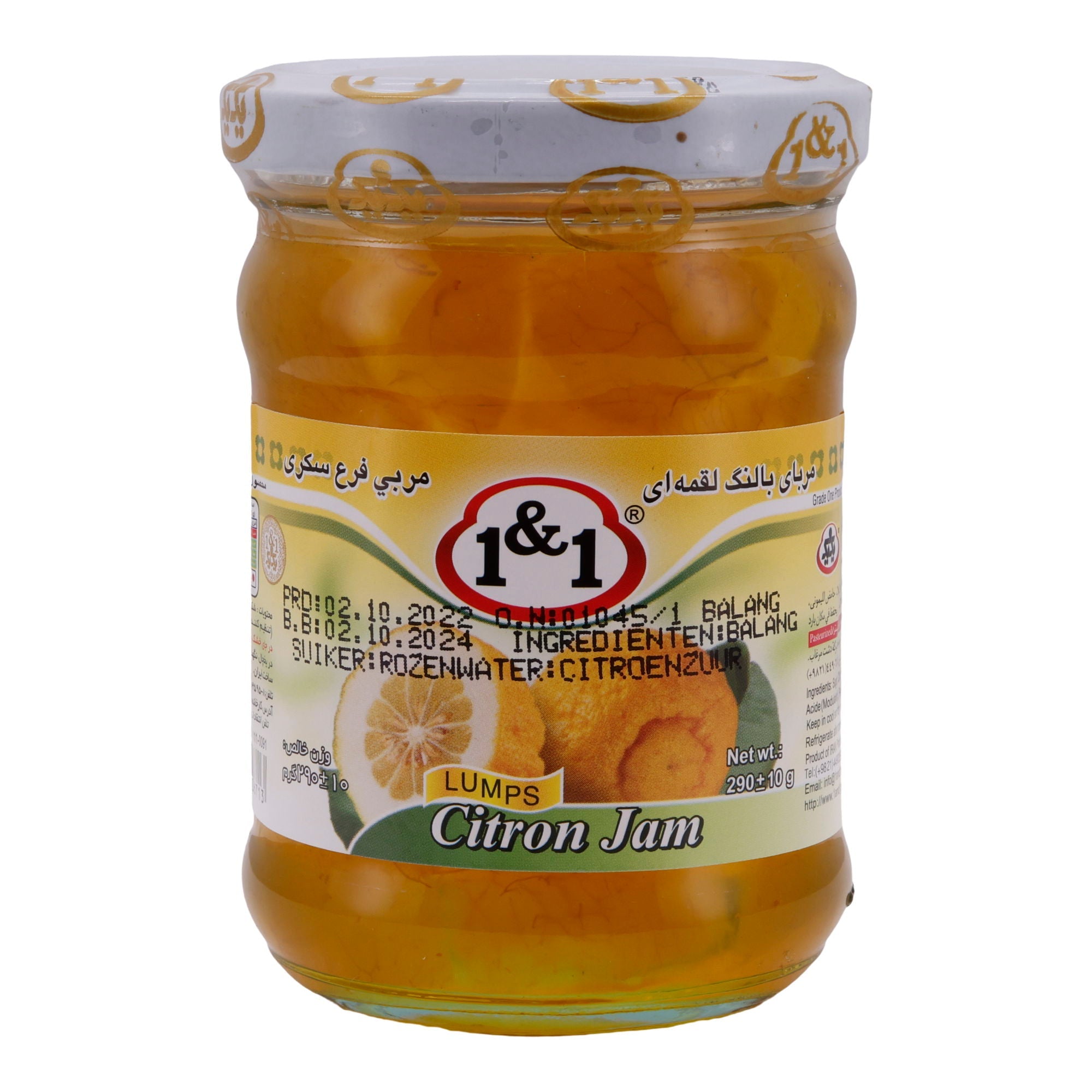 Konfitüre 1&1 | Zitronenkonfitüre | Fruchtiger Genuss mit Zitrusnote | 290 g 1&1